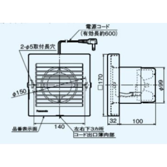 FY-08PS1BL パイプファン 給気専用形 格子ルーバー形・BL認定商品