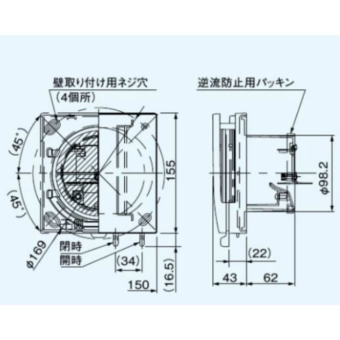 FY-GKF45L-C 自然給気口 インテリアデザインパネル ベージュ