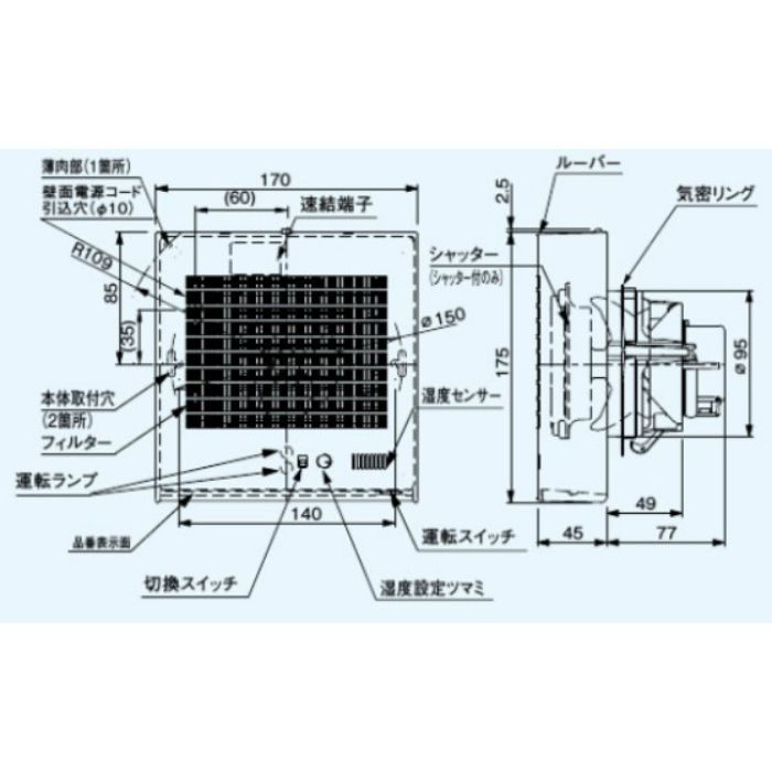 FY-08PFHY9VD パイプファン 湿度センサー付 自動運転形 洗面所用 24時間常時換気推奨