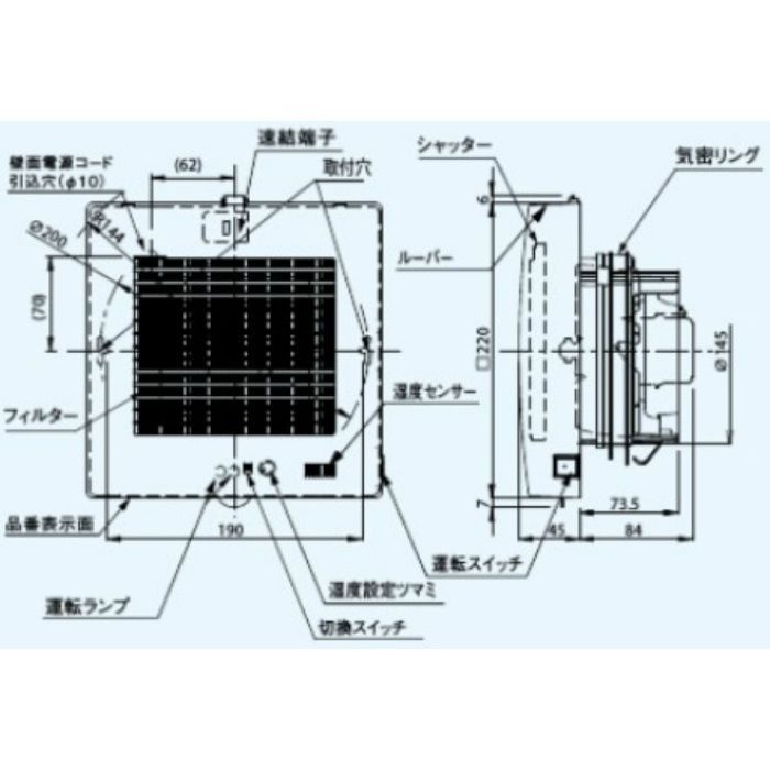 FY-12PFH9D パイプファン 湿度センサー付 自動運転形 洗面所用 電気式高気密シャッター 局所換気専用
