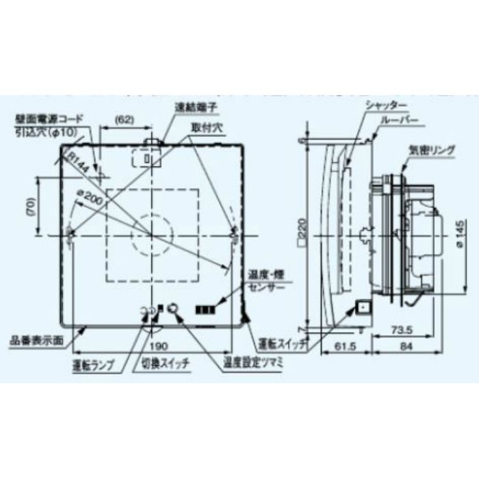 FY-12PTAK9D パイプファン 温度・煙センサー付 自動運転形 居室用 インテリアパネル形 電気式高気密シャッター搭載 24時間常時換気推奨