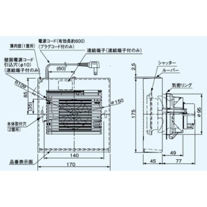 全商品オープニング価格 パナソニック FY-08PDX9 パイプファン スタンダード 格子ルーバー形 居室 洗面所 トイレ用 大風量形 排気  24時間 局所換気兼用 プラグコード付 discoversvg.com