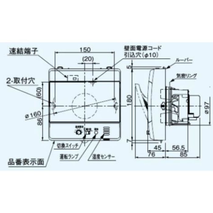 FY-08PPH9D パイプファン ピタンコ 湿度センサー付 自動運転形 洗面所用