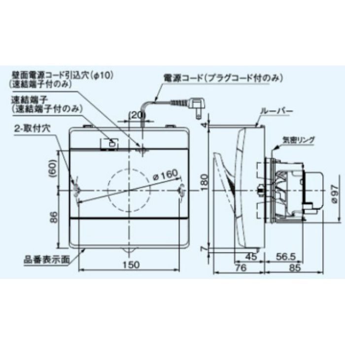 日本最大のブランド FY-08PP9D Panasonic パイプファン ピタンコ 居室 洗面所 トイレ用 排気 電動式高気密シャッター 24時間  局所換気兼用 速結端子付 discoversvg.com