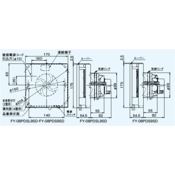 最大94%OFFクーポン パナソニック FY-08PDSL9SD パイプファン 本体スイッチ付 インテリアパネル形 手動シャッター付 居室 洗面所  トイレ用 排気 小風量形 速結端子付 discoversvg.com