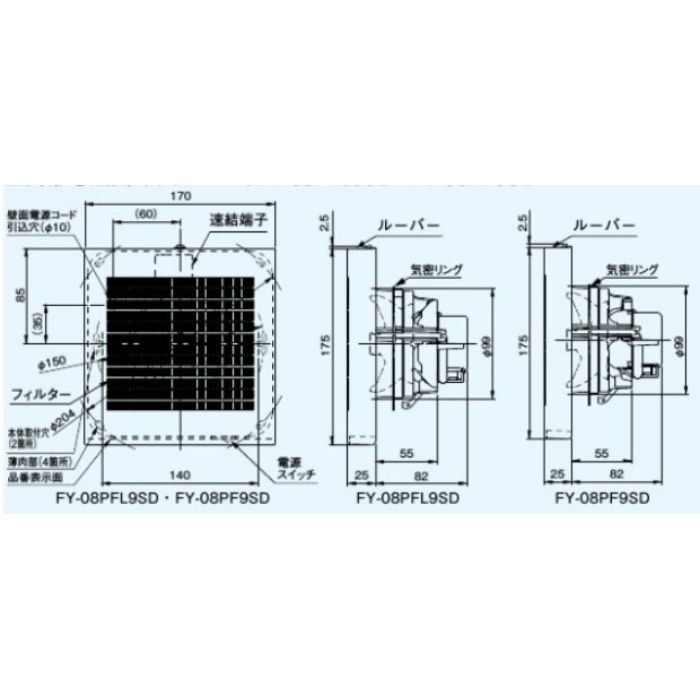 FY-08PF9SD パイプファン 本体スイッチ付 格子ルーバー形・フィルター付 居室・洗面所・トイレ用