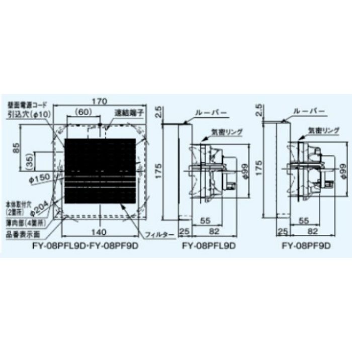 Fy 08pf9d パイプファン スタンダードタイプ 格子ルーバー形 フィルター付 居室 洗面所 トイレ用 アウンワークス通販