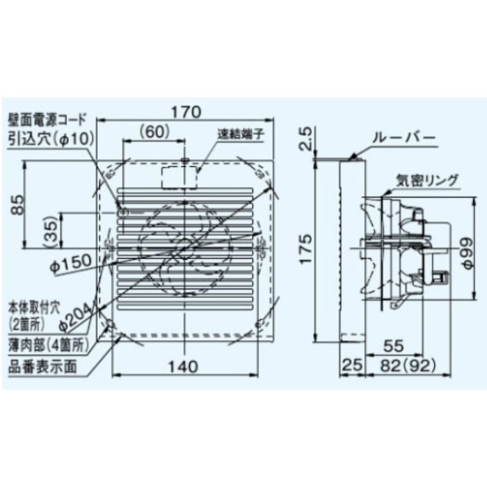 FY-08PDL9D パイプファン スタンダードタイプ 格子ルーバー形 居室・洗面所・トイレ用 小風量形 速結端子付 パナソニック【アウンワークス通販】