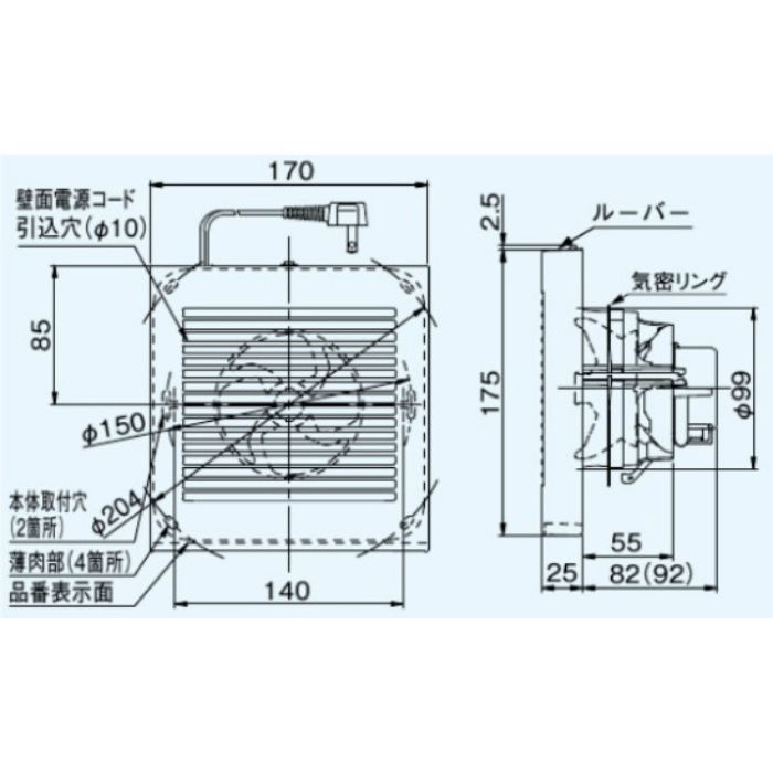 FY-08PDX9 パイプファン スタンダードタイプ 格子ルーバー形 居室