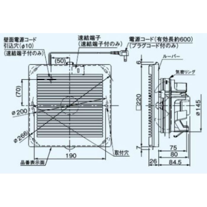 FY-13PD9 パイプファン スタンダードタイプ 格子ルーバー形 居室・洗面所・トイレ用