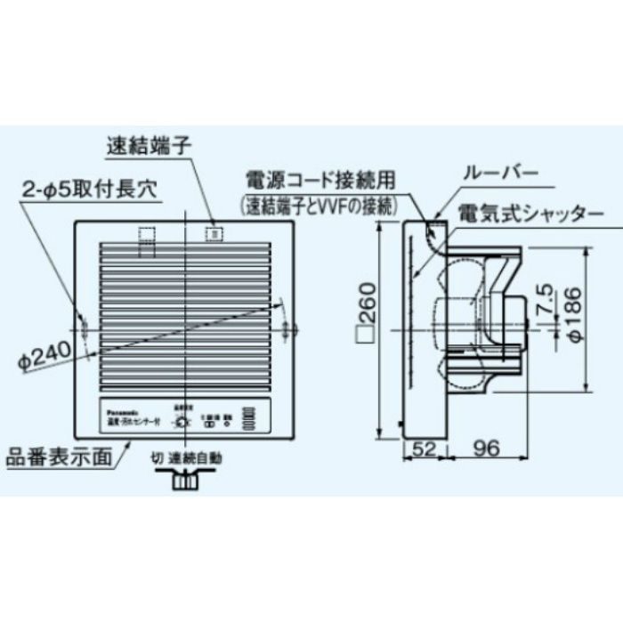 FY-16PDQTD パイプファン φ200mmタイプ 温度・煙センサー付 自動運転形