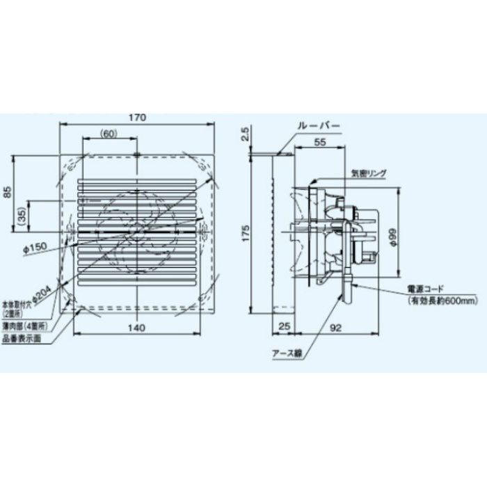 入荷待ち】FY-08PDUK9 パイプファン 浴室用 耐湿形 電源コード付 パナソニック【アウンワークス通販】