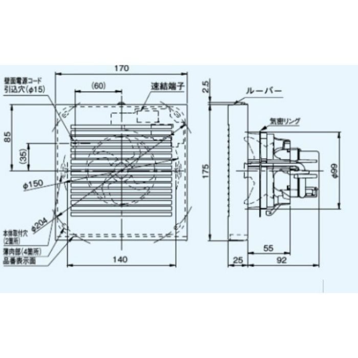 パナソニック FY-08PDUK9D パイプファン 浴室用 速結端子 期間限定キャンペーン パイプファン