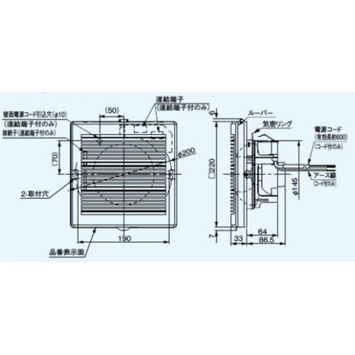 FY-13PDU9 パイプファン 浴室用 耐湿形 電源コード付 パナソニック【アウンワークス通販】