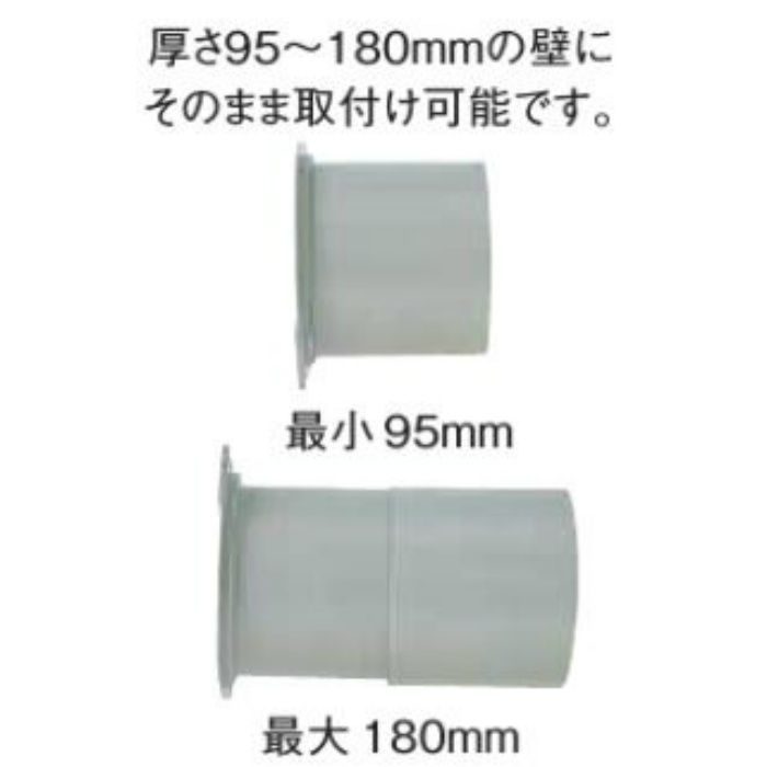 FY-PAP081 パイプファン 省施工パイプセット パイプ壁取付用