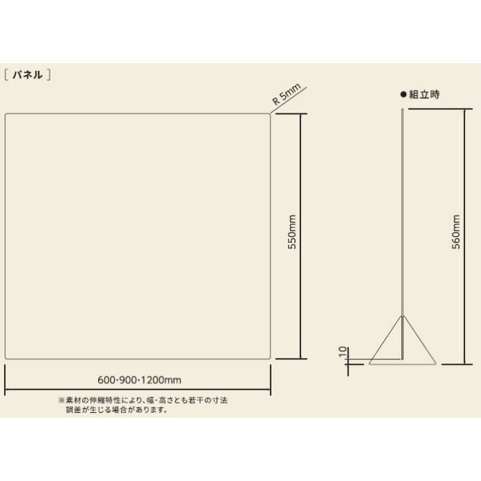 飛沫感染対策パーティション ユニガード 不透明 Lサイズ