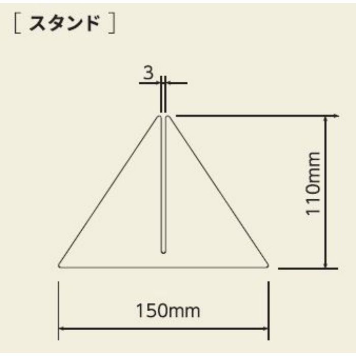 飛沫感染対策パーティション ユニガード 不透明 Lサイズ