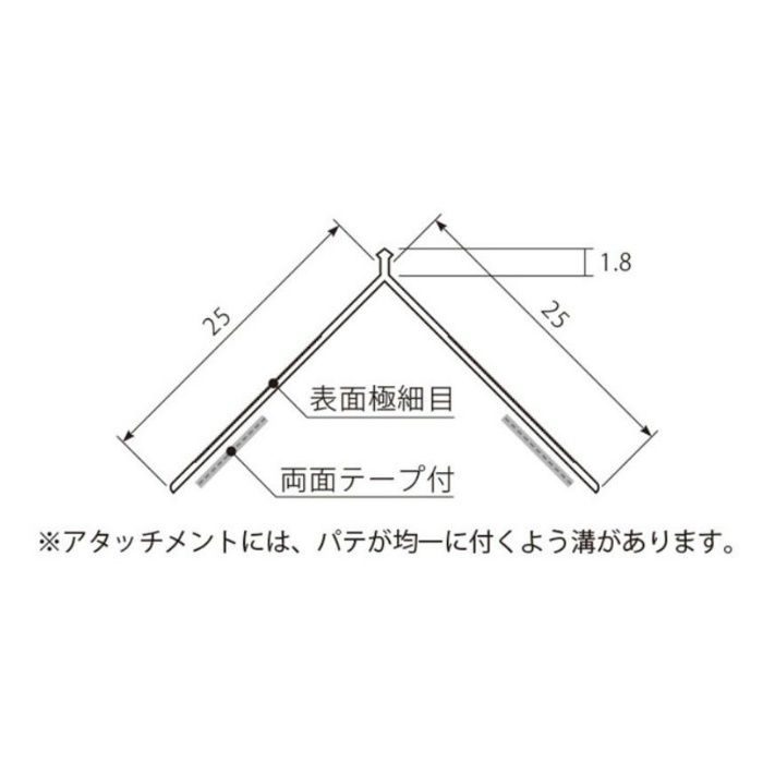 即納】 クイックジョイナー コーナー用ジョイナー 塗装仕上げ 1200 シンコール 出隅に ジョイント加工 壁紙目地部材 STK13137-13141  avmap.gr