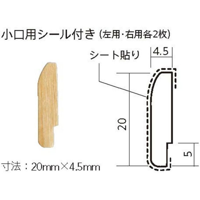 STK13204 ビッグエース ニューモールドウォール 見切り材（笠木） ホワイト