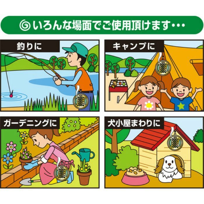424485 フマキラー 蚊とり線香皿 （吊り下げ式）