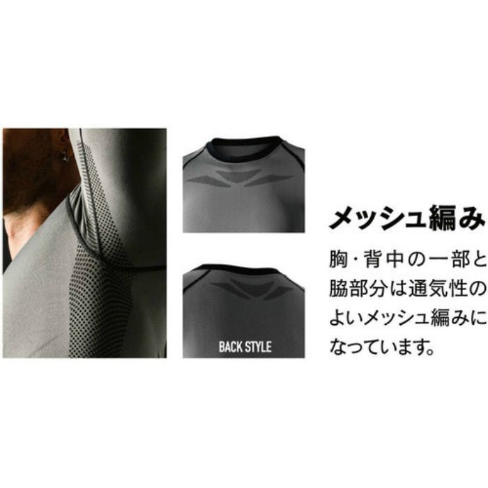 JW-592-11-M~L おたふく BTデュアルクロス ロングスリーブクルーネックシャツ M～L ブラック