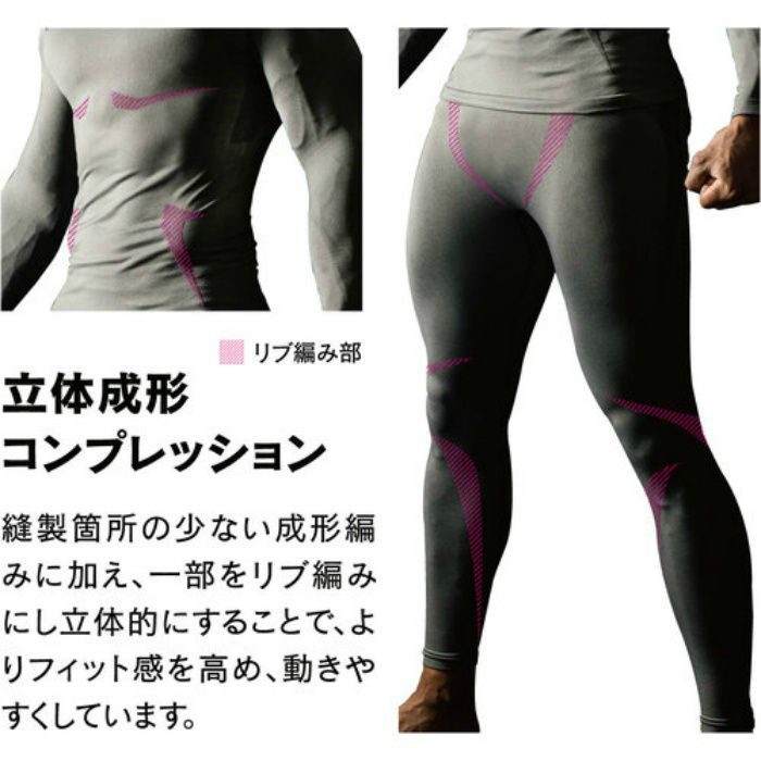 JW-592-11-M~L おたふく BTデュアルクロス ロングスリーブクルーネックシャツ M～L ブラック