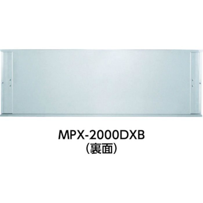 ムシポン MPX-2000シリーズ 吊下型 MPX-2000 《捕虫器》