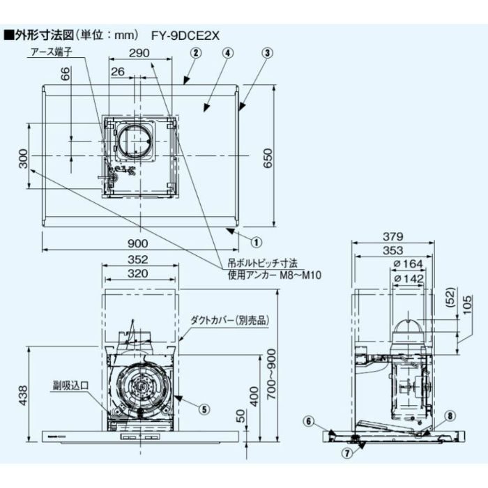 Panasonic 換気扇 パナソニック FY-9DME2X レンジフード エコナビ搭載