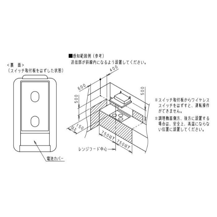 koji様専用 上部-