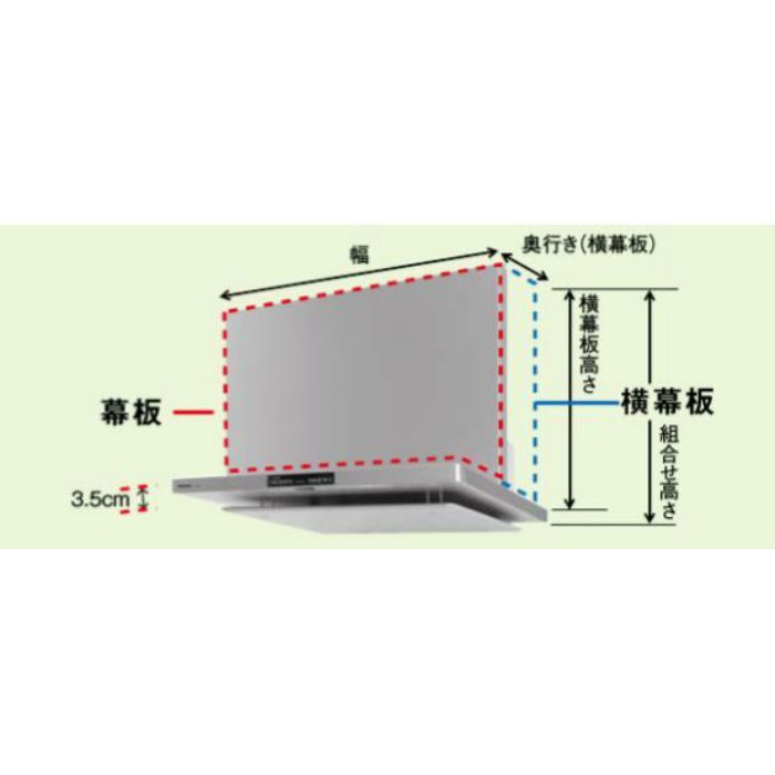 直送商品 パナソニック レンジフードオプション FY-MH9SL-Sスライド前幕板 幅90cm 全高46.5cm〜76.5cm 