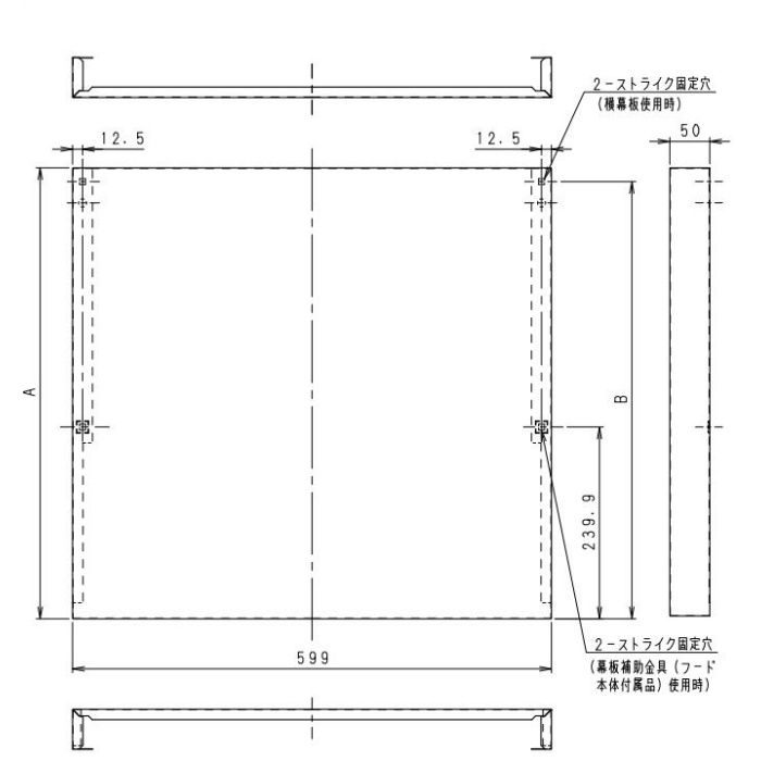 FY-MH656DJ-K 公共住宅用・BL認定品専用部品 幕板 吊戸棚高さ60cm用 ブラック