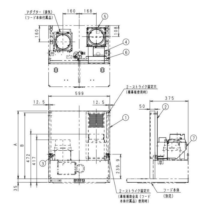 FY-MS656DJ-K 公共住宅用・BL認定品専用部材 同時給排ユニット 吊戸棚