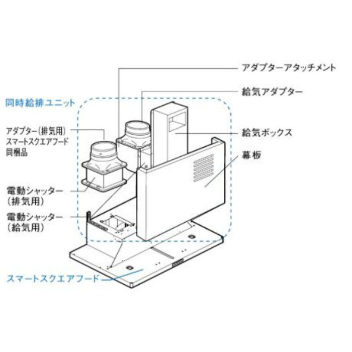 FY-MS656DJ-K 公共住宅用・BL認定品専用部材 同時給排ユニット 吊戸棚