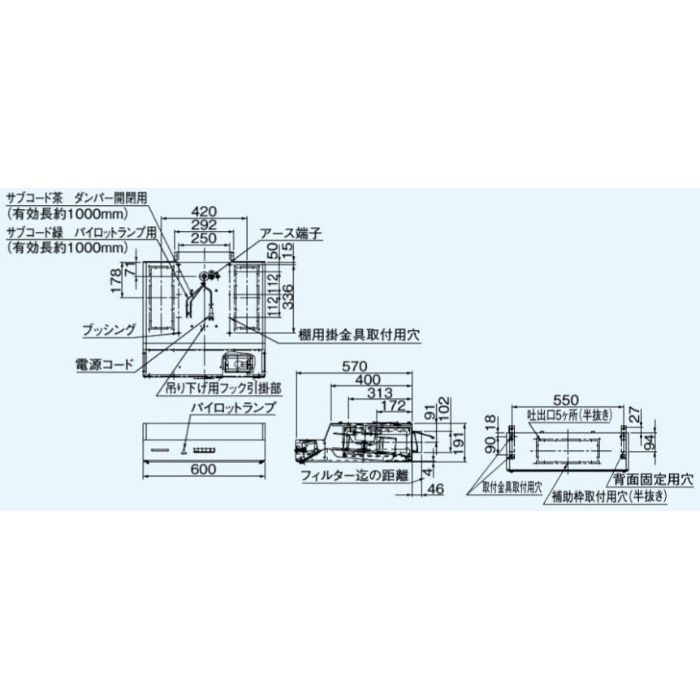 FY-60HF4SD2 浅形レンジフードターボファン 角ダクト接続・電動ダンパー連動形 局所換気専用 60cm幅 パナソニック【アウンワークス通販】