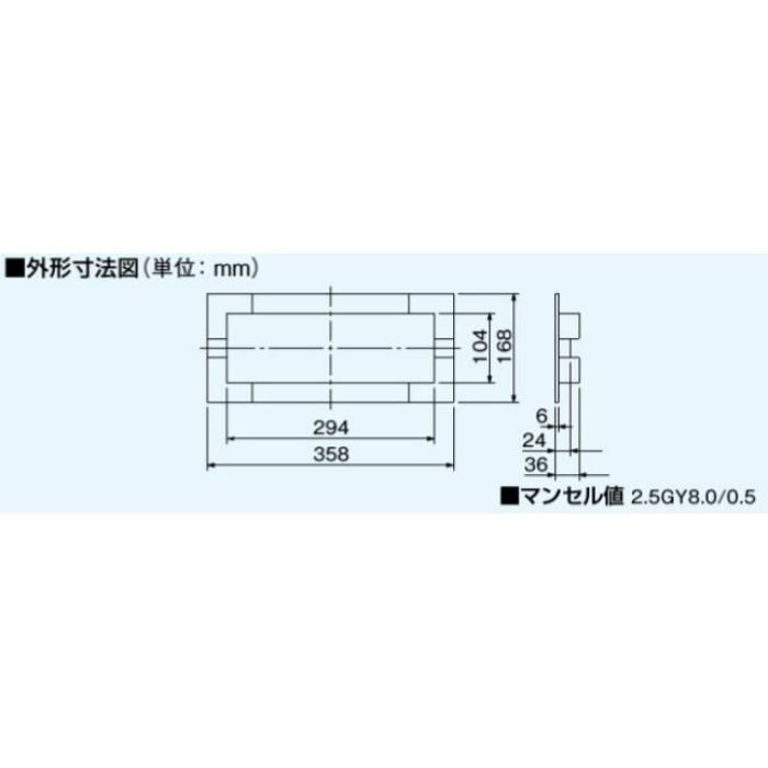 FY-PW601 浅型レンジフード用絶縁枠