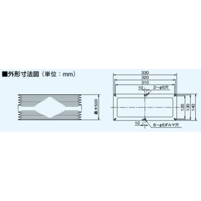 FY-JB303 浅型レンジフード用ジャバラ 隠蔽部用