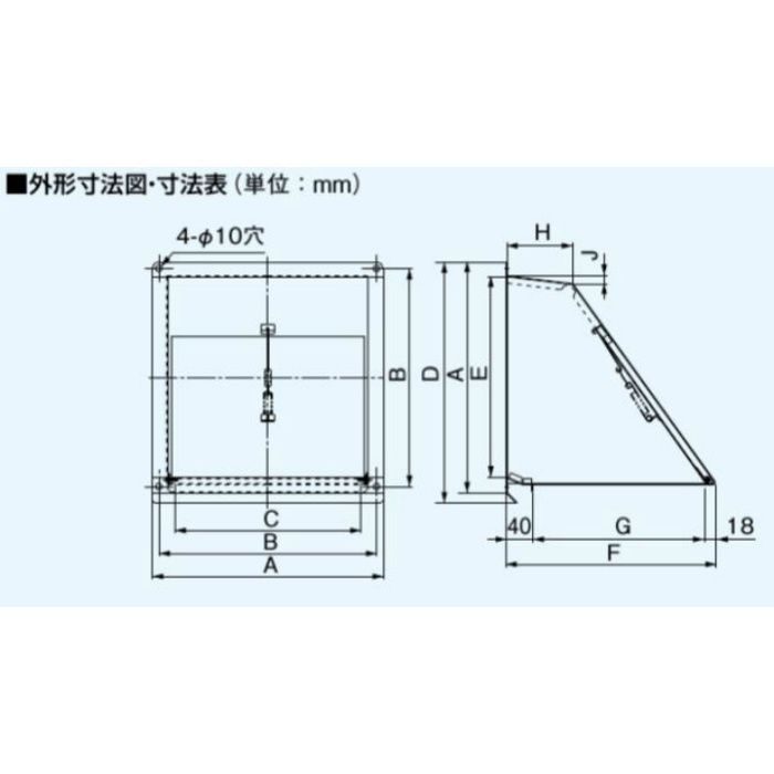 FY-HDXB25 換気扇用 屋外フード ステンレス製 防火ダンパー付 25cm用