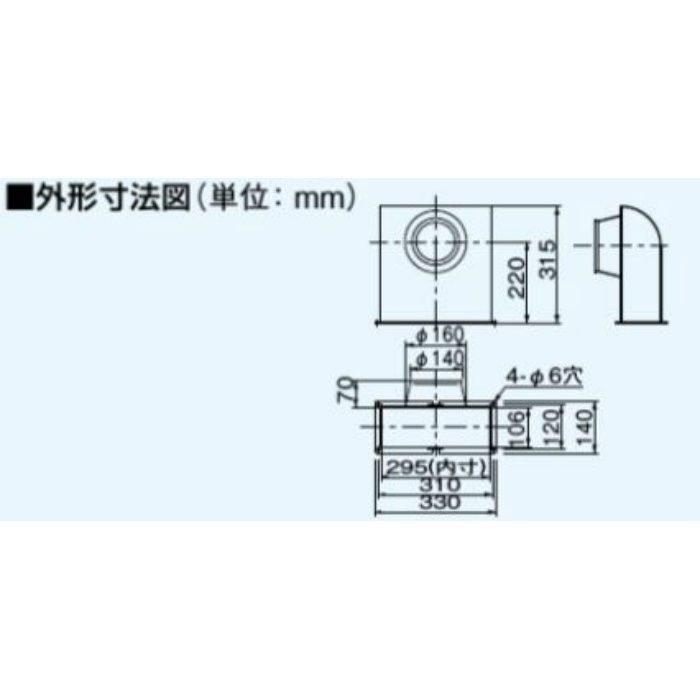 FY-ACK601 浅形レンジフード用部材 角丸アダプター（直角排気） パナソニック【アウンワークス通販】