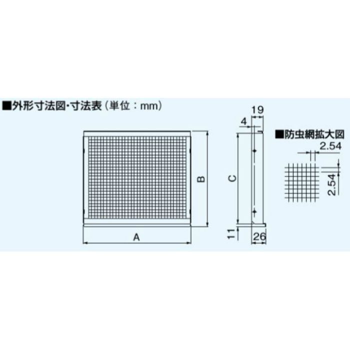 FY-NXL201 屋外フード用着脱網（防虫用） ステンレス製 20cm用 パナソニック【アウンワークス通販】