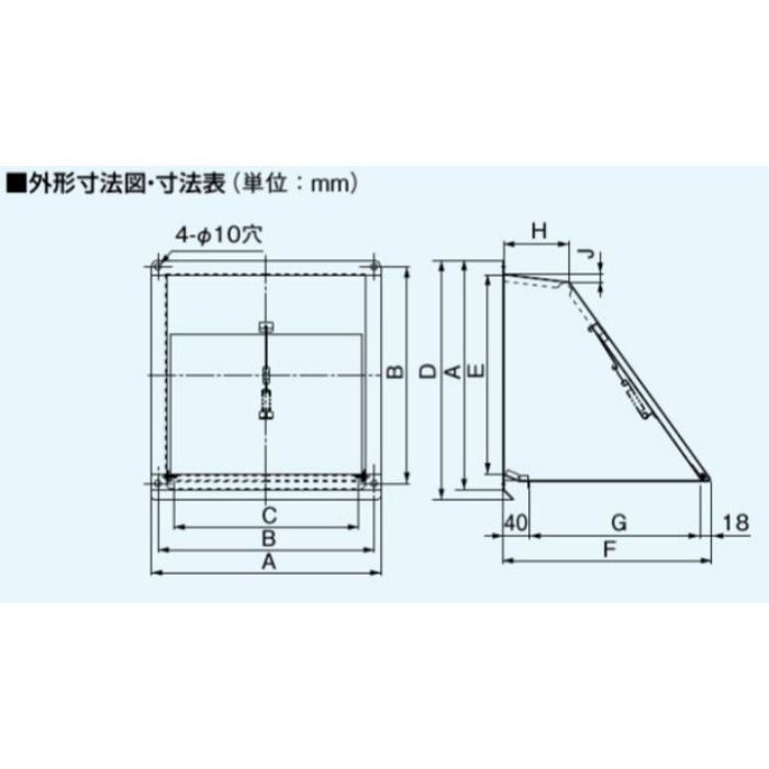 FY-HDXB20 防火ダンパー付屋外フード ステンレス製 20cm用