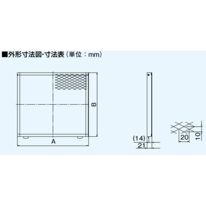 FY-NDX20 屋外フード用着脱網 防鳥網 ステンレス製 20cm用