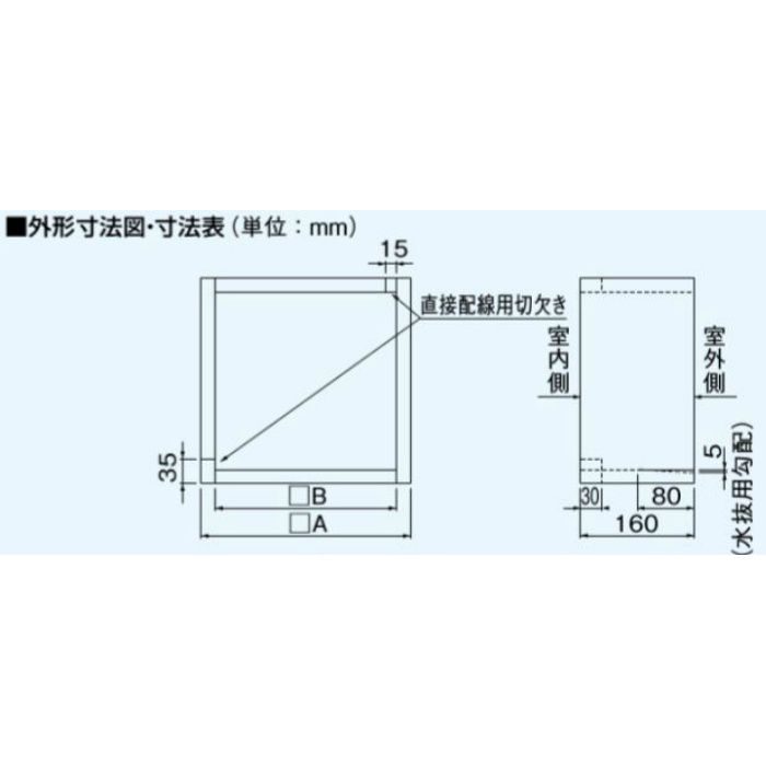 FY-KYA302 不燃枠 一般換気扇用 30cm用