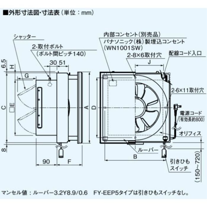 Panasonic　FY-30PEP5 　インテリア形換気扇