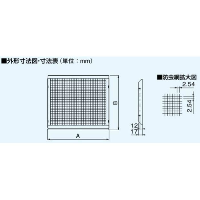 FY-NTX25 屋外フード用着脱網 ステンレス製 防虫網 25cm用 パナソニック【アウンワークス通販】