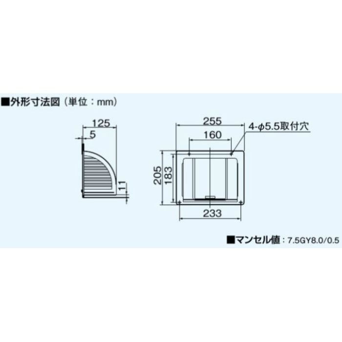 パナソニック Panasonic 屋外フード樹脂製 100％安い