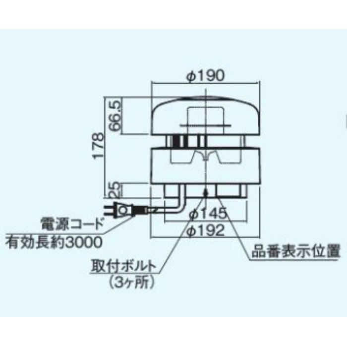 FY-12CE3 トイレ用換気扇 排気・臭突先端取付形 汲取式トイレ用