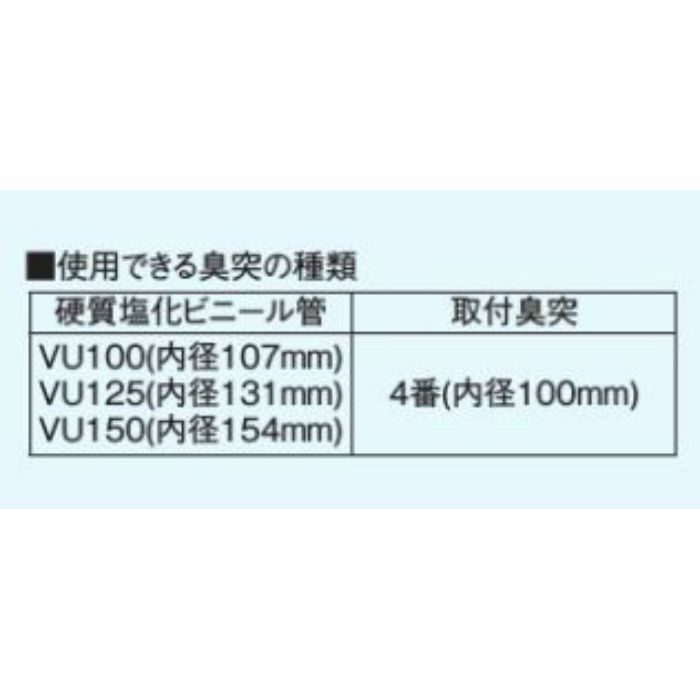 FY-18CE2 トイレ用換気扇 排気・臭突先端取付形 汲取式トイレ用