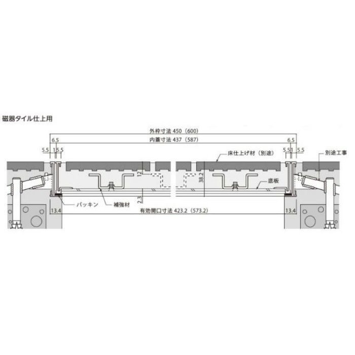 NHEⅡ-600AGOK 床点検口 ニューハッチ NHEⅡシリーズ 鍵付 アルミ枠アルミ目地 磁器タイル用 落とし込み取手