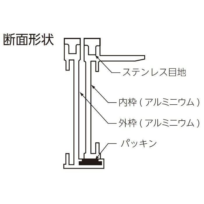 NHEⅡ-450SGOK 床点検口 ニューハッチ NHEⅡシリーズ 鍵付 アルミ枠ステンレス目地 磁器タイル用 落とし込み取手