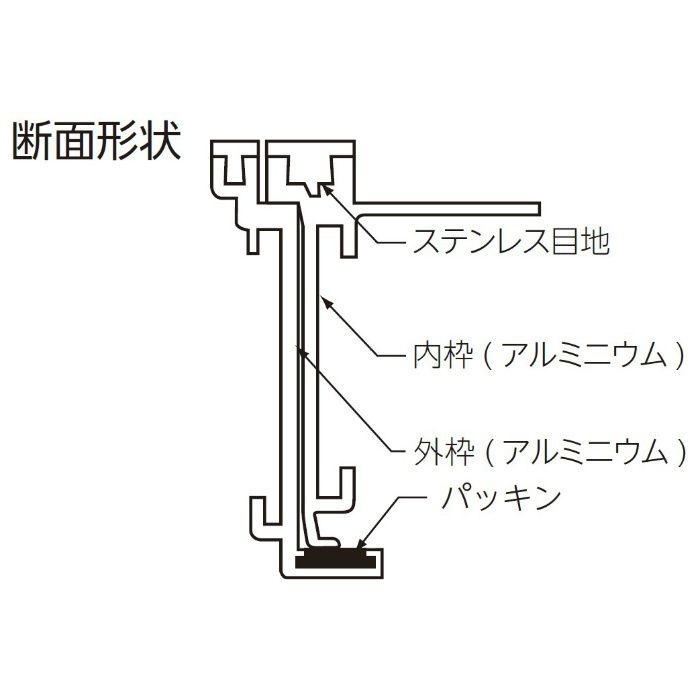 NHF-600SGS 床点検口 ニューハッチ NHFシリーズ アルミ枠ステンレス